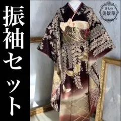振袖セット えんじ 絞り