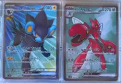 ポケモンカード デッキパーツ レントラーex ハッサムex sr セット