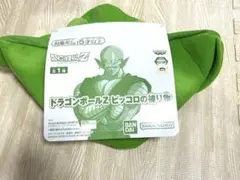 Item thumbnail for item 85f3c1c9-6f6c-42e0-8657-a47450f094f3