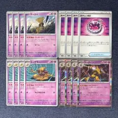 ポケモンカード　ケーシィ　ユンゲラー　フーディン　あやしい時計
