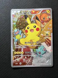 2025年最新】279/xy-pの人気アイテム - メルカリ