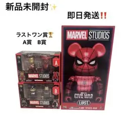 BE@RBRICK 400% SPIDER-MANラストワン賞A賞B賞