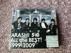 ARASHI 5×10 All the BEST! 1999-2009初回限定盤