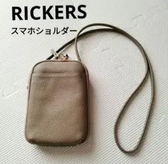 【美品】本革　RICKERS レザー　スマホショルダー