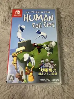 ヒューマン フォール フラット