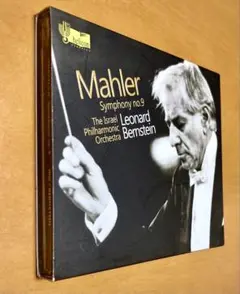 MahlerSymphony No.9 バーンスタイン　イスラエルフィル2CD