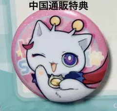 崩壊スターレイル トパーズ 猫 タオバオ特典 缶バッジ