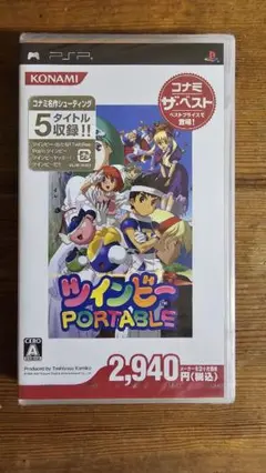 【未開封】新品　ツインビー PORTABLE　PSPソフト