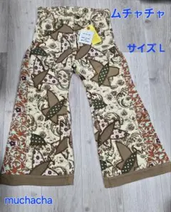 ムチャチャ 新品タグ付き レトロなパンツ★サイズ L