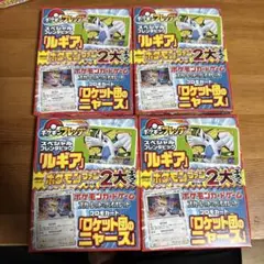 ポケモンカード　ロケット団のニャース　ポケモンフレンダ　ルギアセット4セット