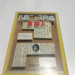 Item thumbnail for item fe34906e-e7b7-4c2c-91bf-5c5eabd19f63