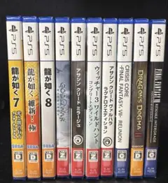 PS5 ゲームソフト セット