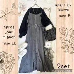 Ｎｏ．A92 コーデ売り まとめ売り