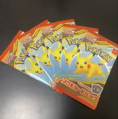 ポケモンカード ハッピーセット