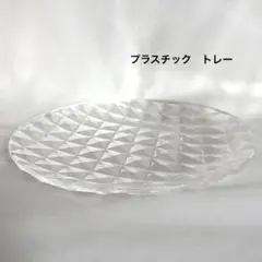 夏仕様　プラスチックトレー