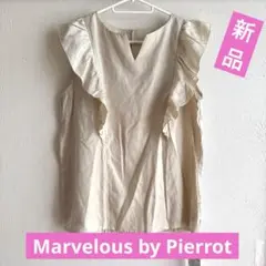 ★新品タグ付き★Marvelous by Pierrot★ノースリーブMサイズ★