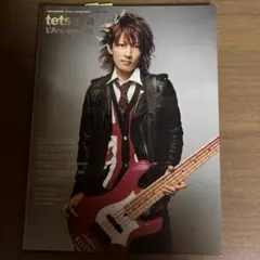 tetsuya L'Arc-en-Ciel 特集号
