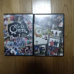 ゴリパラ見聞録DVD Vol.1 & Vol.2