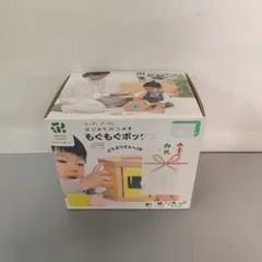 ウッディプッディ はじめてのつみき もぐもぐボックス 積み木 つみき 知育玩具