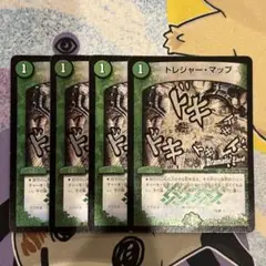 デュエルマスターズ　トレジャーマップ　dc 4枚