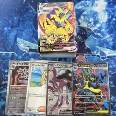 ポケモンカード まとめ売り 引退品 70枚