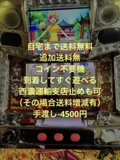 2025年最新】麻雀物語2 実機の人気アイテム - メルカリ