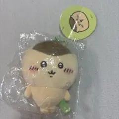 ちいかわ もちっとぷちミニマスコット(くりまんじゅう) 約10cm タグ付き
