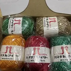 ハマナカ　アイリー　5個