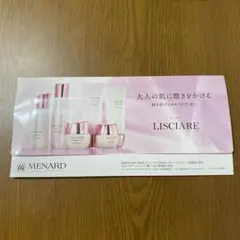 メナード リシアル サンプル LISCIARE