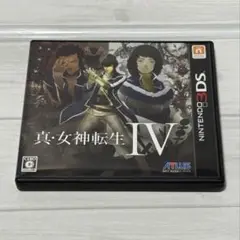 真・女神転生IV 　Nintendo 3DS