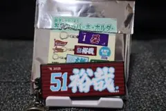 楽天イーグルス　＃51 小郷選手　キーホルダー