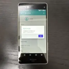 【良品】arrows NX F-01K docomo スマートフォン　本体