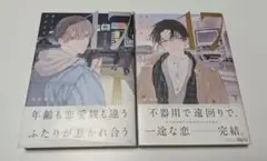 吉田ゆうこ/ボーイフレンド17