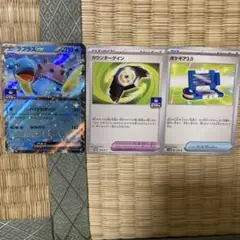 ラプラスEX プロモとカウンターゲインプロモカード