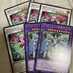 静寂のサイコソーサレス サイキッカーオラクル 字レア