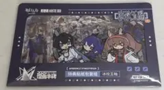 アークナイツ　大陸版　統合戦略展　音律聯覚　ステッカーパック 冰纹