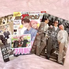 佐久間大介　ダ・ヴィンチ　テレビジョン VOICE STARS　雑誌　まとめ売り
