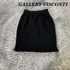 GALLERY VISCONTI タイトスカート 裾リボン フリル ニット生地