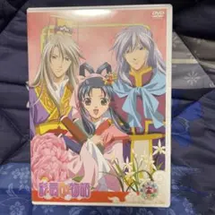 彩雲国物語 第13巻〈初回限定版〉