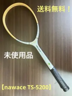 週末値引き!!【未使用品】ソフトテニスラケット 【nawace TS-5200】
