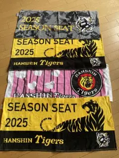 HANSIN Tigers 応援タオル 2025年シーズン