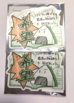 うたプリ セシル ASSDMS 購入特典
