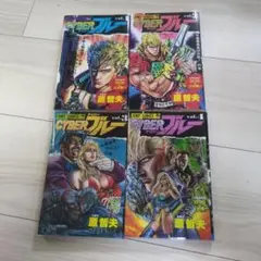 CYBERブルー 全巻セット