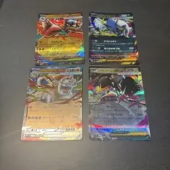 メガブレイブ収録 RR メガルカリオ メガアブソル メガバクーダ メガクチート