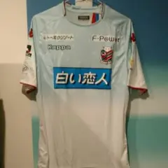 コンサドーレ札幌 アウェイユニフォーム