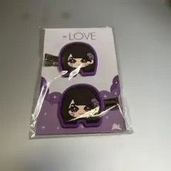 【匿名配送】= LOVE 前髪クリップ 野口衣織さん