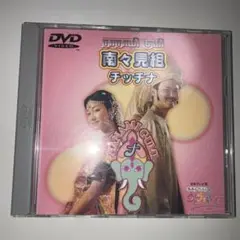 Item thumbnail for item 75fad0e3-60a9-4649-bec9-9b9d682259d5