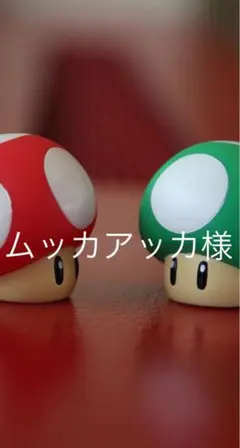 ★確認用★