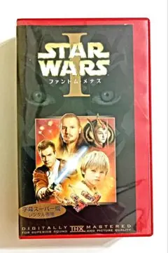 スターウォーズ エピソードI ファントム・メナス