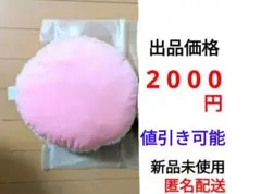 マカロン ふわふわ　ミニクッション　モテる　16？